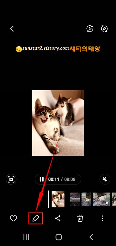 갤럭시폰에서 동영상 이어 붙이기 · 구간 자르기_7
