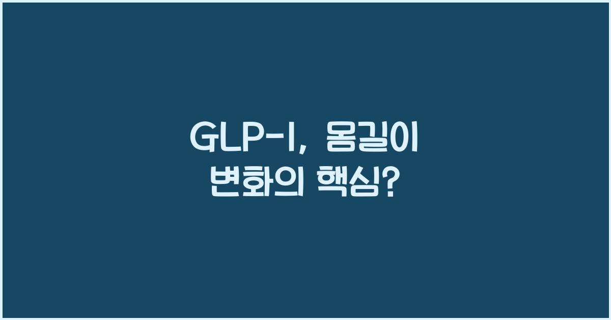 GLP-1