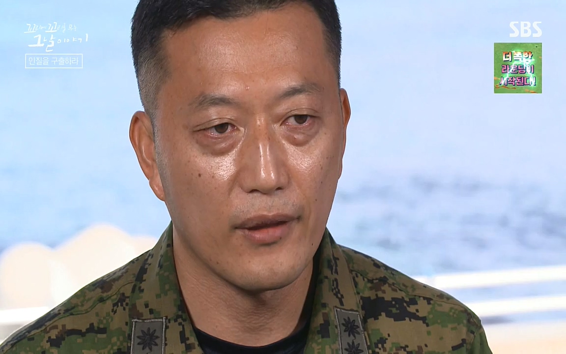 꼬리에 꼬리를 무는 그날 이야기.E20.220318p-NEXT.mp4_20220319_190602.572.jpg