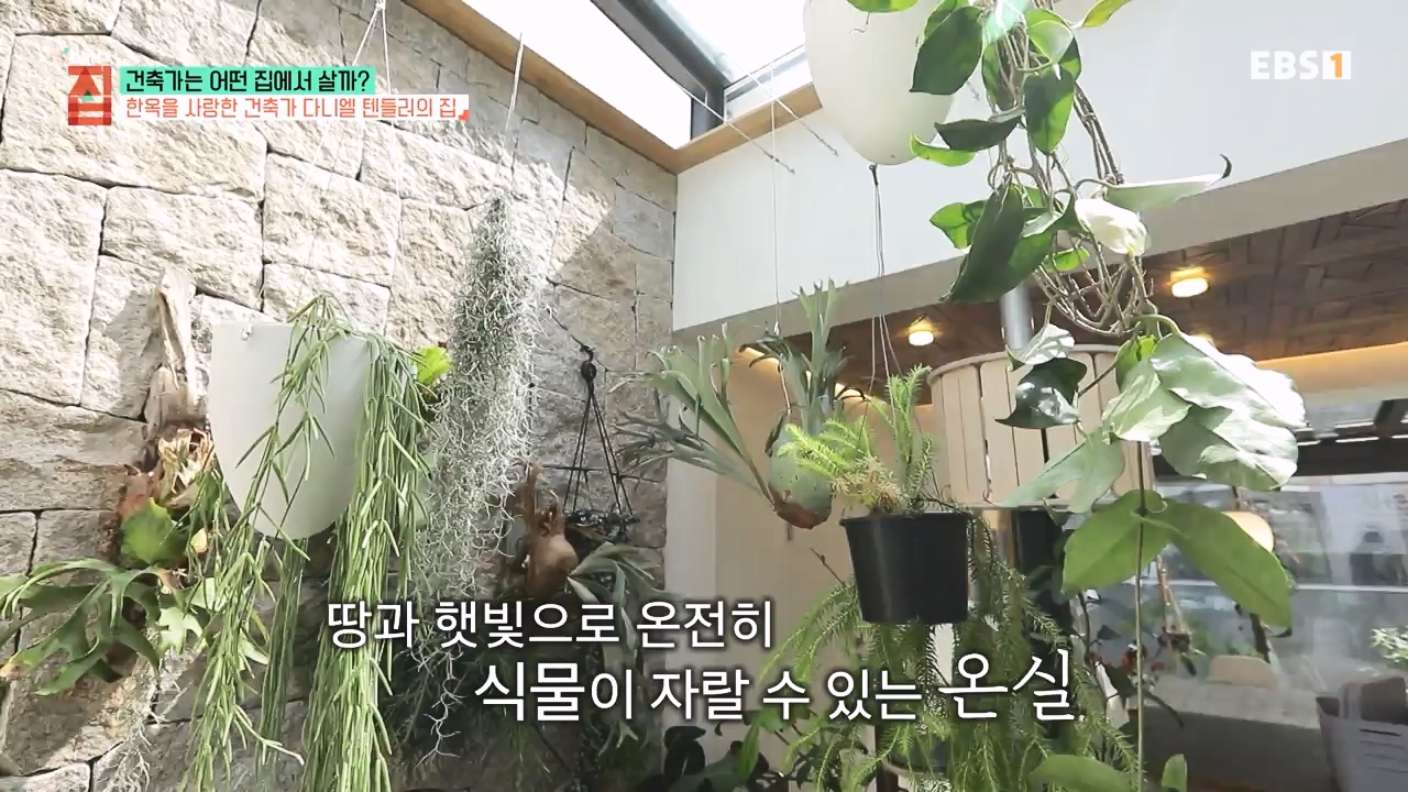 TV - 전 국민의 평생학교 EBS건축가는 어떤 집에서 살까.mp4_20231109_210204.124.jpg