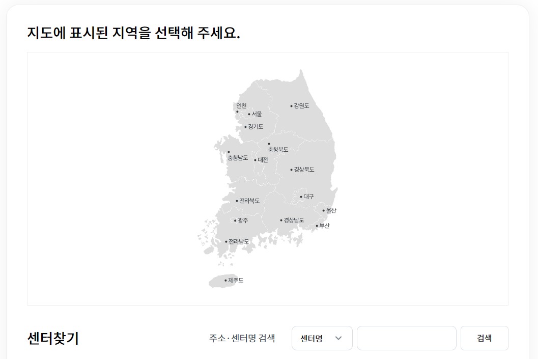 햇살론15 대출 자격조건 금리 한도 직접보증 특례보증