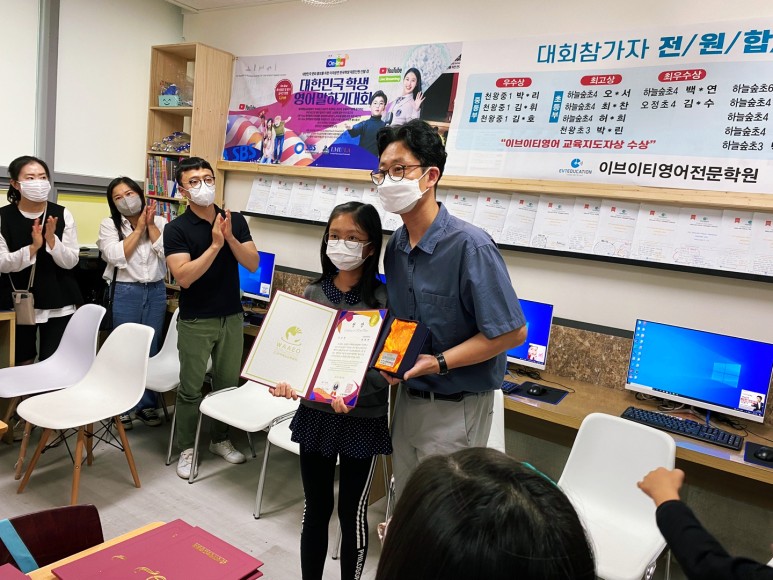 영어 말하기 대회 초중등부 앞 원 합 격 소 식을 전합니다~ 천왕동 영어 2021년도 전국 3