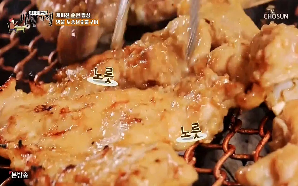 식객 허영만의 백반기행.E146.220402p-NEXT.mp4_20220404_175914.136.jpg