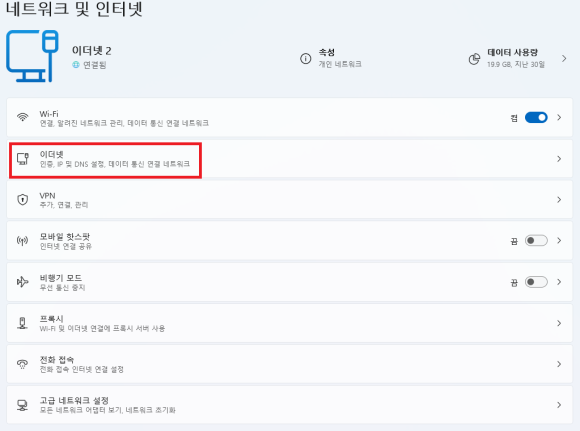 연결통신 이미지