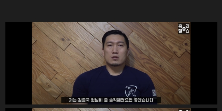  김종국에게 솔직해지라는 국내 헬스 유튜버