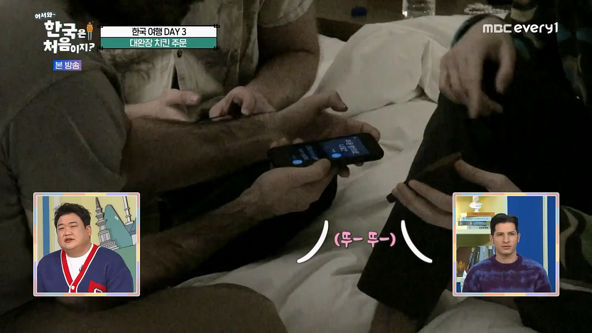 어서와~ 한국은 처음이지.E283.230216p.H264-F1RST.mp4_20230218_181126.490.jpg