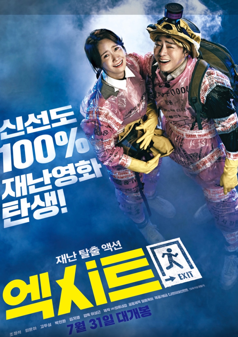 영화물산 이미지