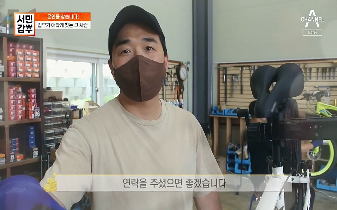 서민 갑부.E387.220612p-NEXT.mp4_20220612_183731.954.jpg