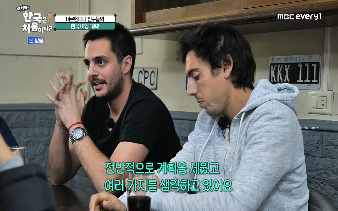 어서와 한국은 처음이지 시즌2.E227.220909p-NEXT.mp4_20220909_193952.188.jpg