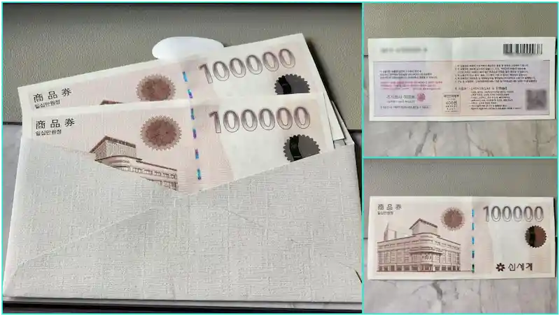 신세계 상품권 사진