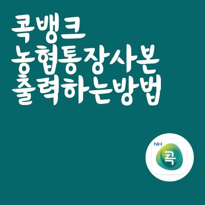 썸네일