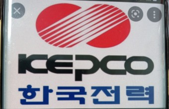 한국전력-로고