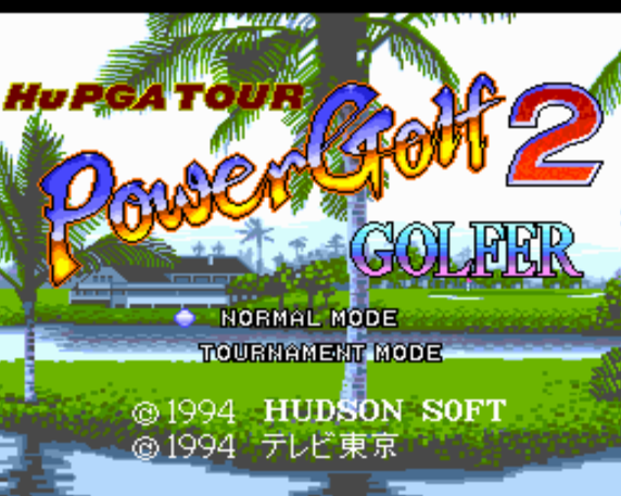  (허드슨) 파워 골프 2 골퍼 - パワーゴルフ2 ゴルファー Hu PGA Tour Power Golf 2 Golfer (PC 엔진 CD ピーシーエンジンCD PC Engine CD - iso 파일 다운로드)