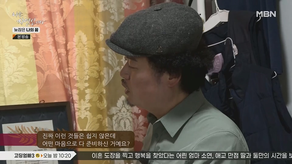 나는 자연인이다.E561.230705p.H264-F1RST.mp4_20230706_213033.372.jpg