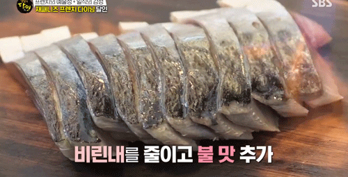 토치로 껍질 부분을 살짝 그려 불향