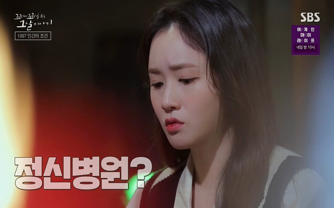 꼬리에 꼬리를 무는 그날 이야기.E24.220415p-NEXT.mp4_20220416_194008.092.jpg