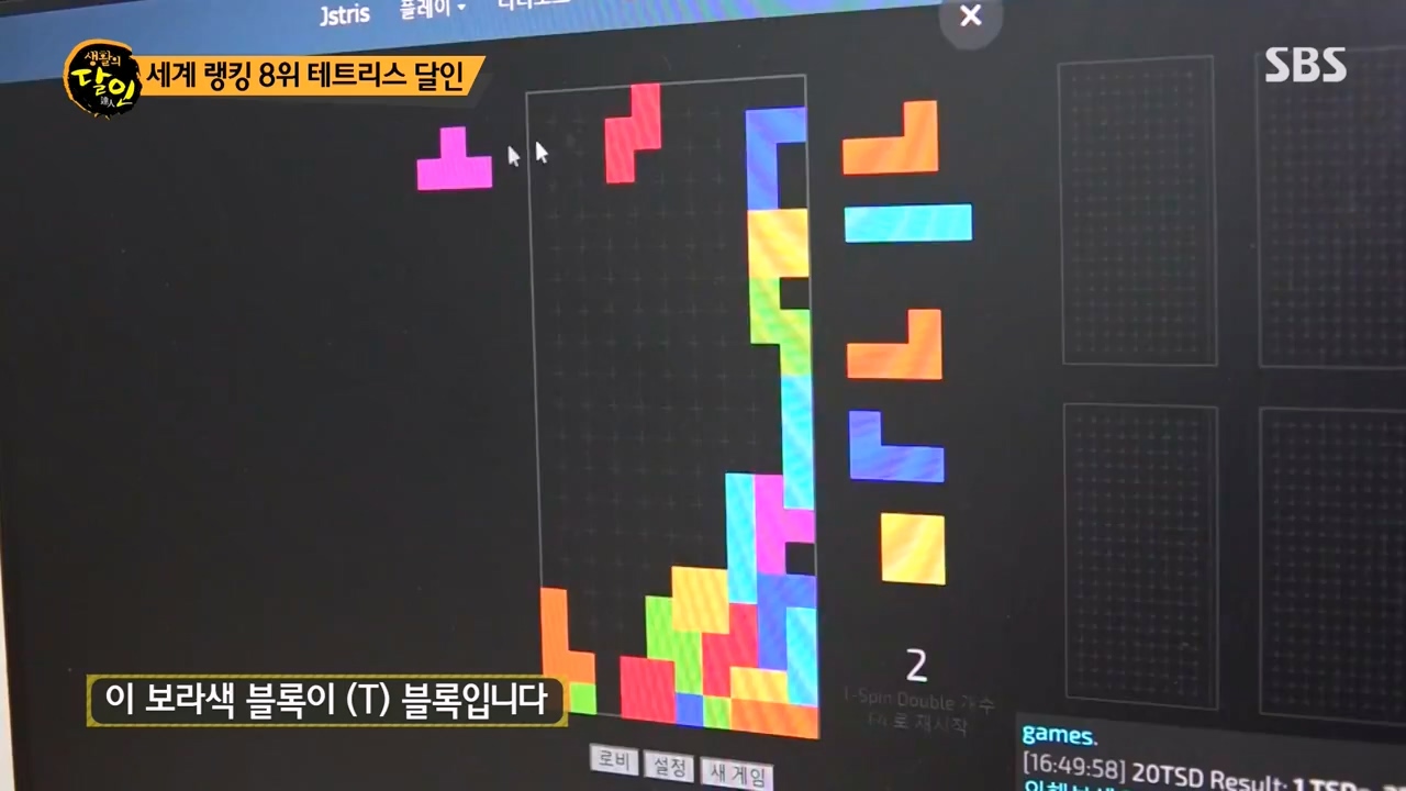 생활의 달인.E922.240206p-NEXT.mp4_20240206_202607.457.jpg