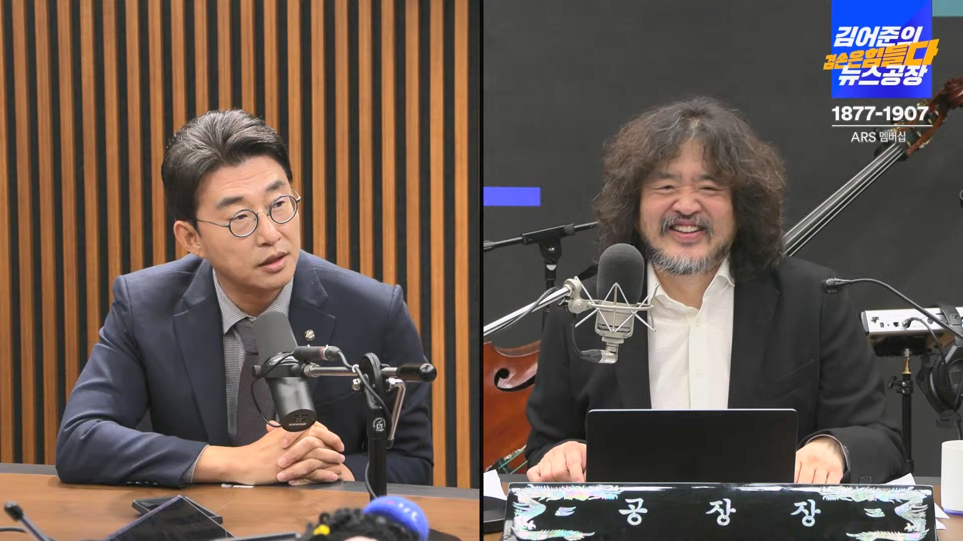 김어준의 겸손은힘들다 뉴스공장 2024년 11월 1일 금요일 [노종면, THE살롱, 박선원, 금요미식회, 금요음악회(하이미스터메모리)].mp4_20241102_153721.508.jpg