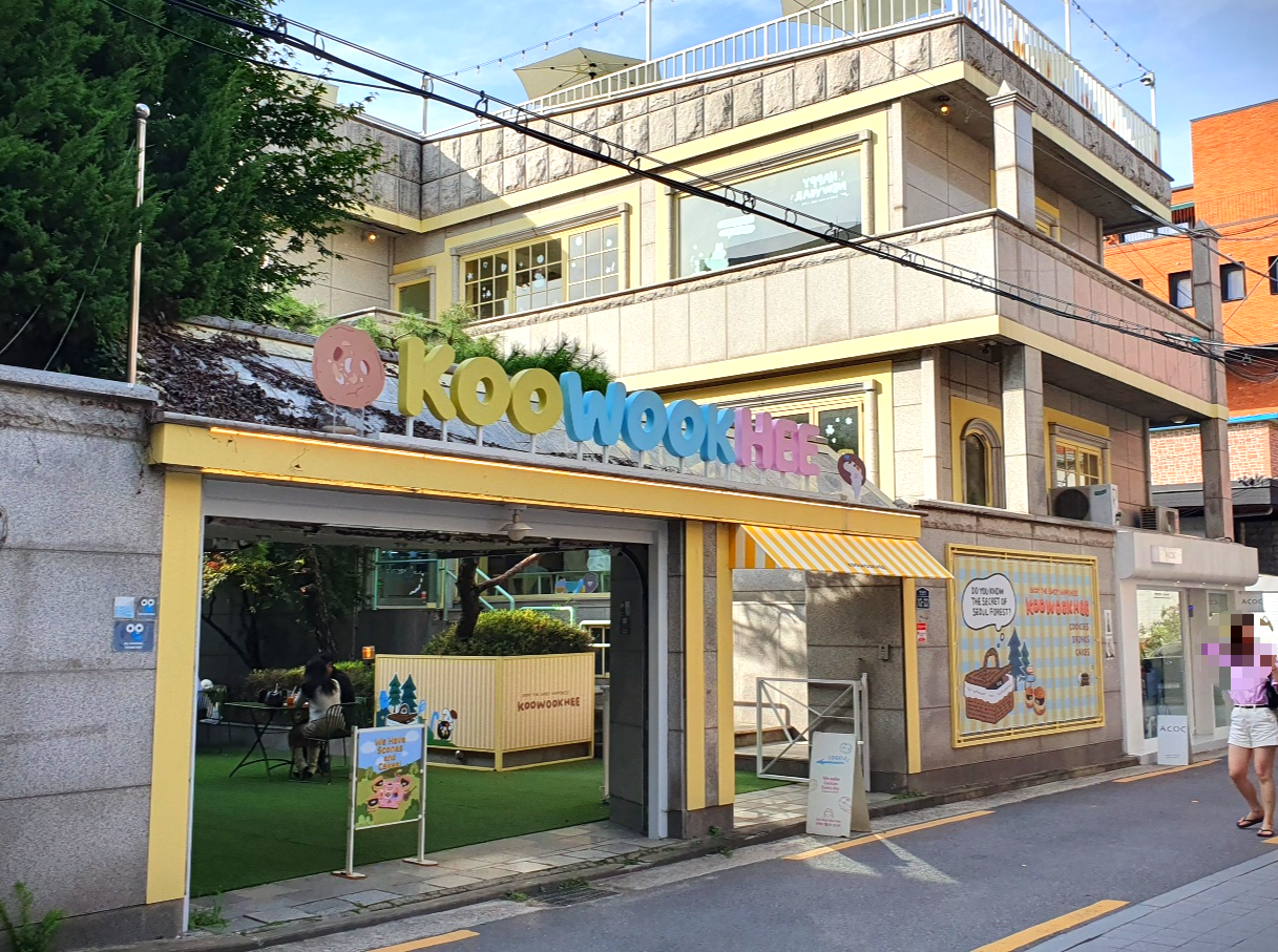  [성수동맛집] 나혼자산다 세리픽! 디저트카페 '구욱희씨'