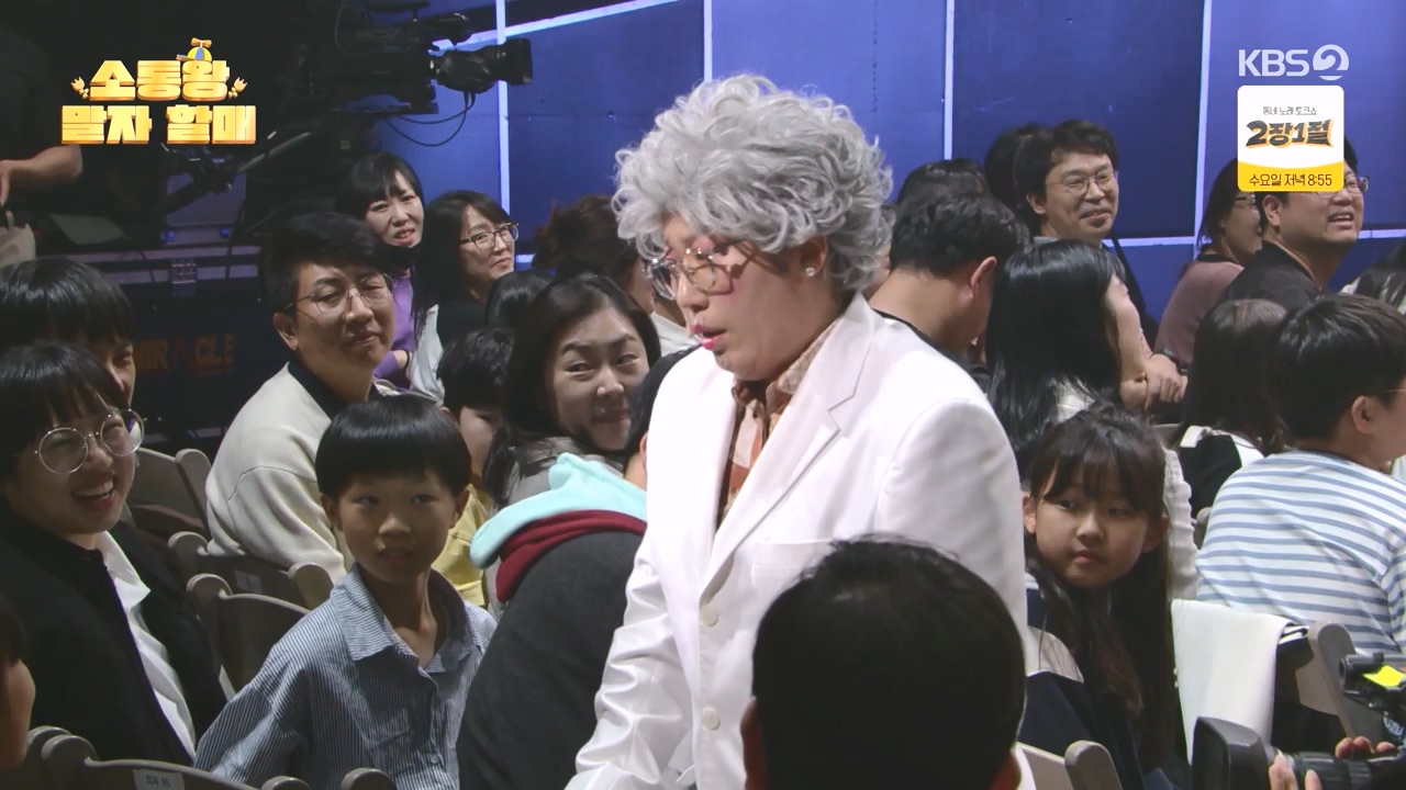 개그 콘서트.E24.240506p-NEXT.mp4_20240506_165823.401.jpg