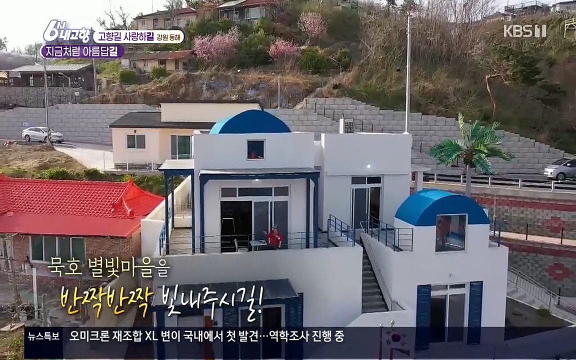 6시 내고향.E7512.220416p.H264-F1RST.mp4_20220502_192450.060.jpg
