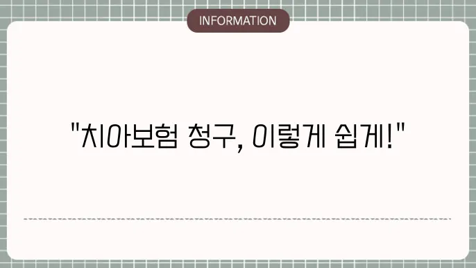 사례와 경험 공유