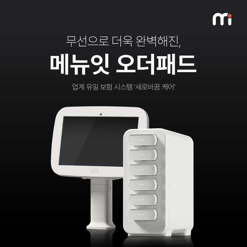 쿠마루 이미지