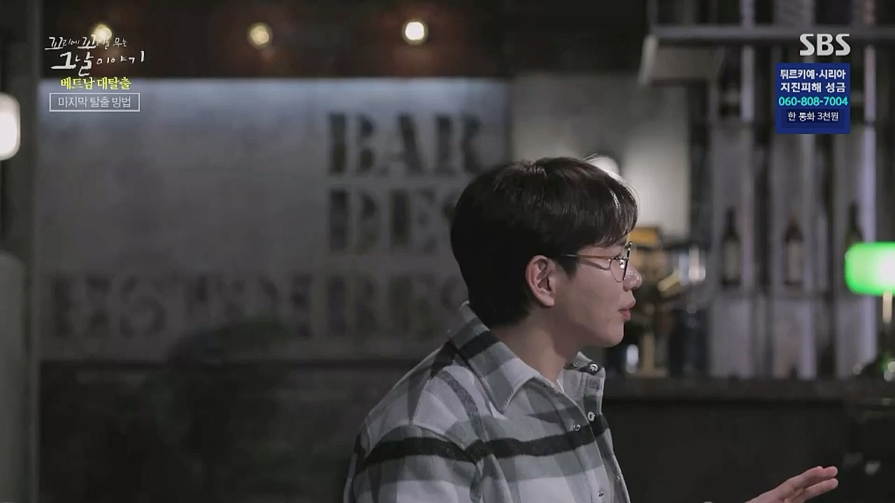 꼬리에 꼬리를 무는 그날 이야기.E65.230210p-NICE.mp4_20230212_131419.807.jpg