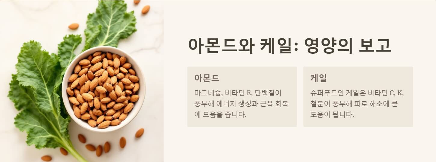 피로회복에 좋은 음식