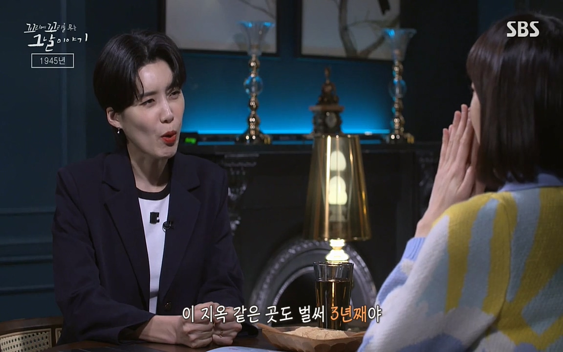 꼬리에 꼬리를 무는 그날 이야기.E25.220422p-NEXT.mp4_20220423_174641.030.jpg