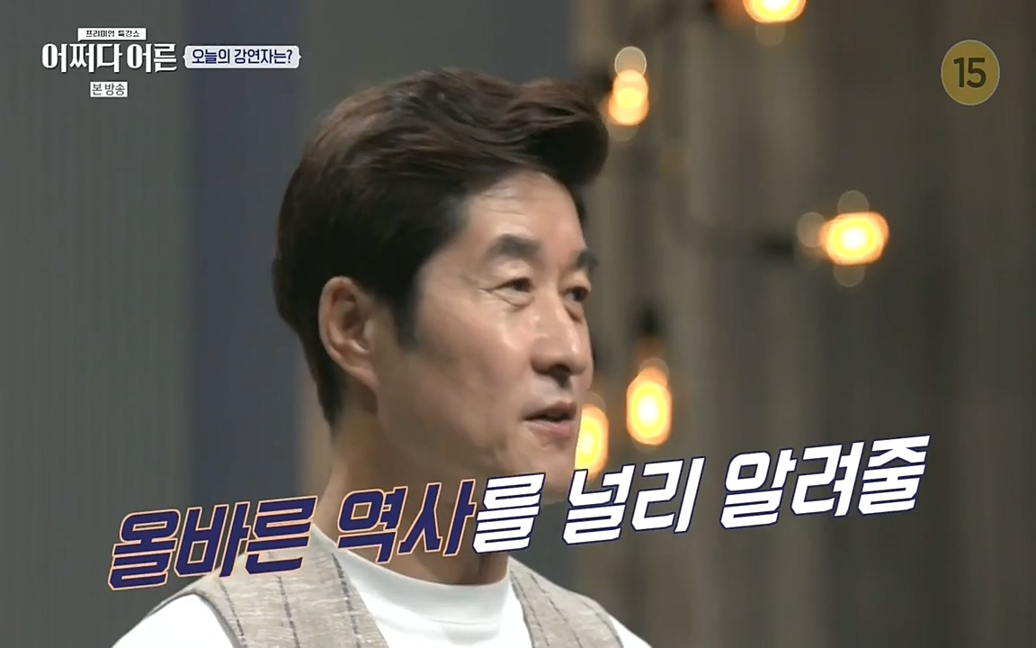 어쩌다 어른.E08.220729p-NEXT.mp4_20220916_201132.633.jpg