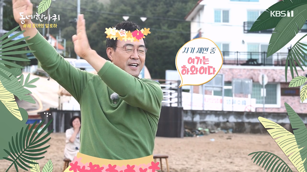 동네 한 바퀴.E243.231015p-NEXT.mp4_20231015_182822.297.jpg