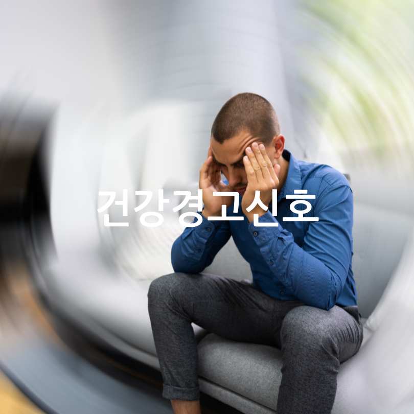 귀주름과치매와뇌졸중 