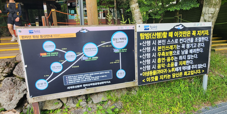 등산사진2