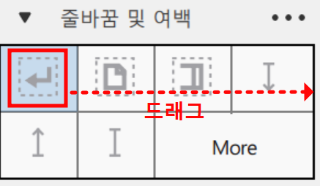 뮤즈 스코어 악보 줄바꿈