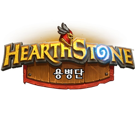 하스스톤 용병단 현상수배 이동지점 별 코인 파밍 획득 정보