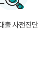 지금 바로 신청하기 버튼