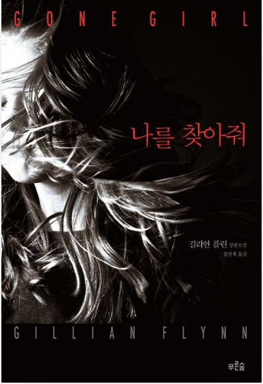 플린 이미지