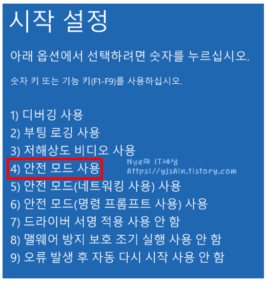 Microsoftedgecp.exe warning