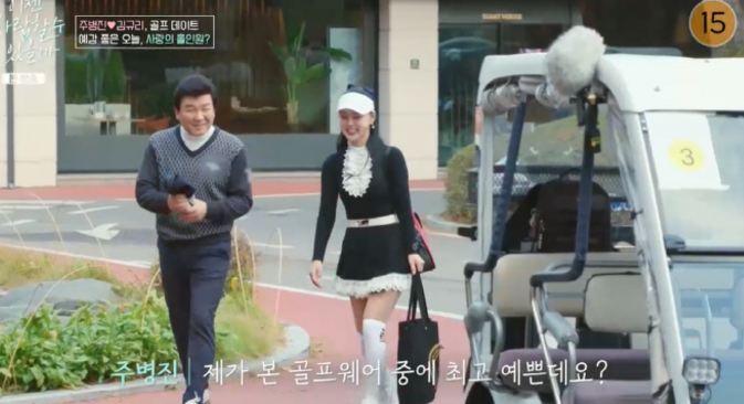 김규리의 인스타그램