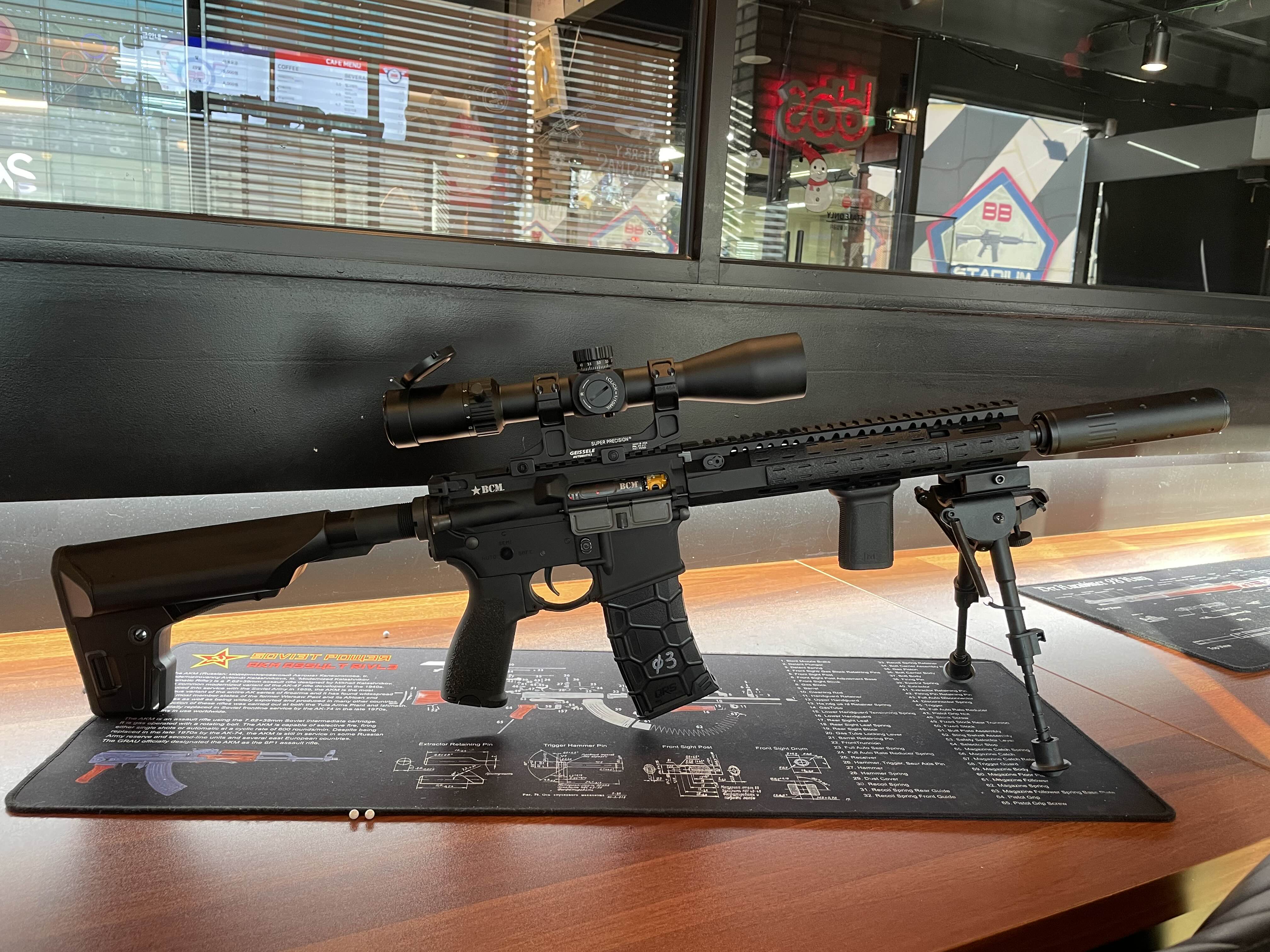 BCM MCMR