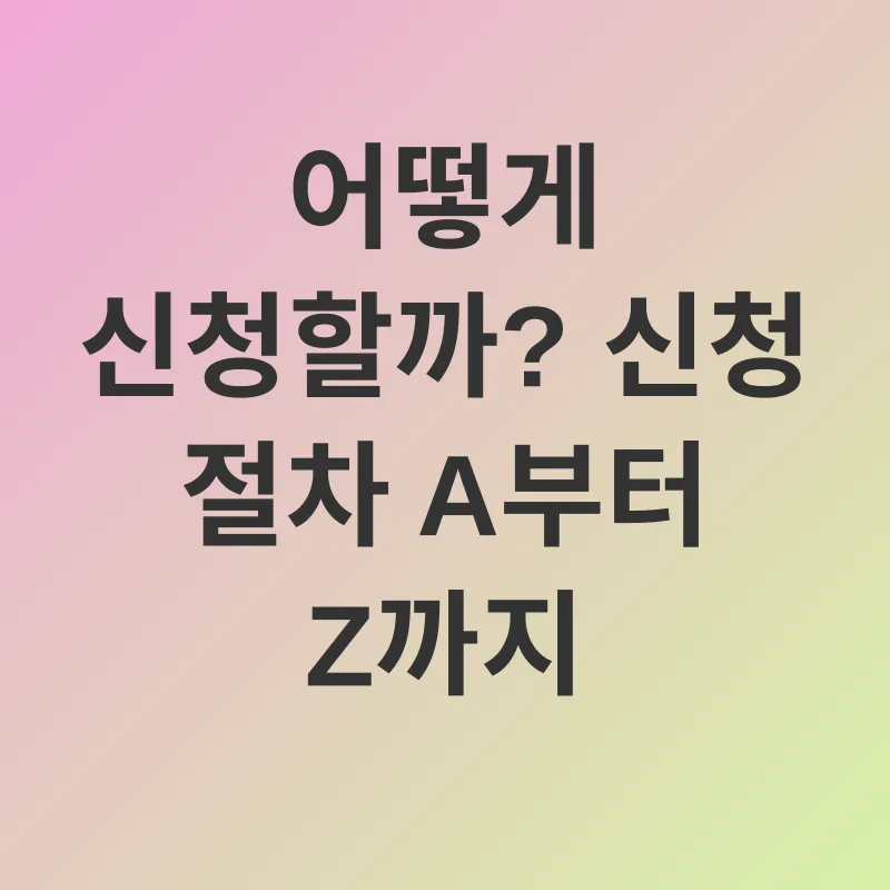 국민취업지원제도_3