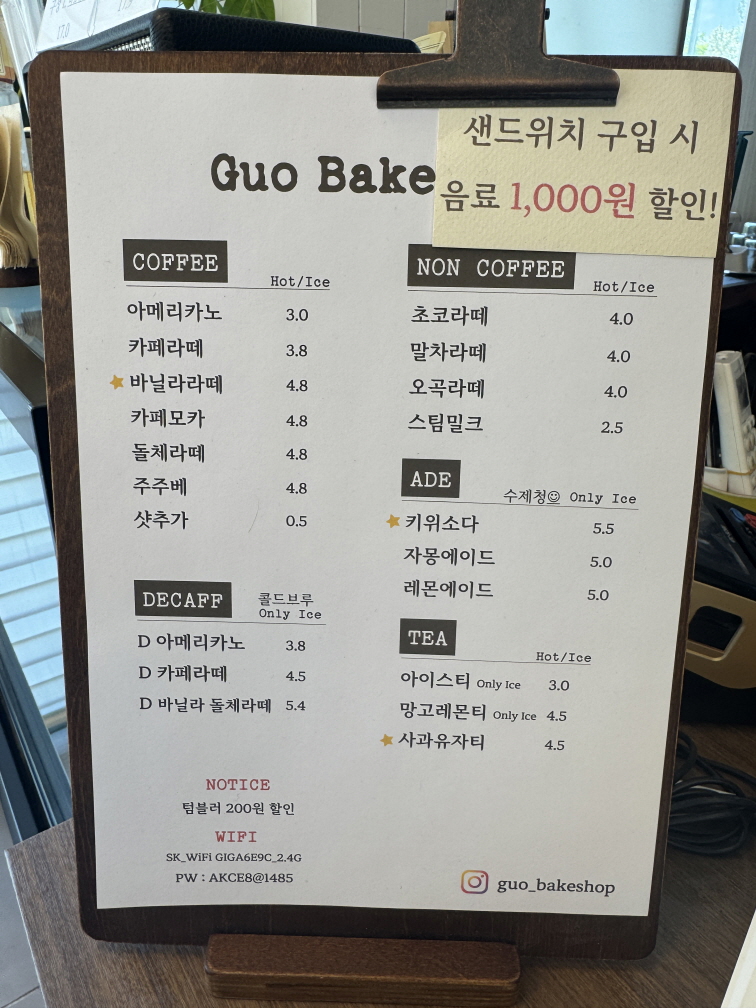 오베이크 이미지