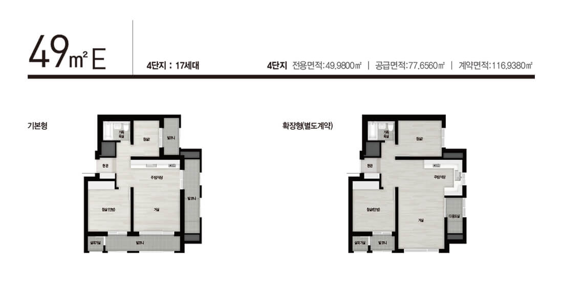 장위 자이 레디언트 49E형 평면도