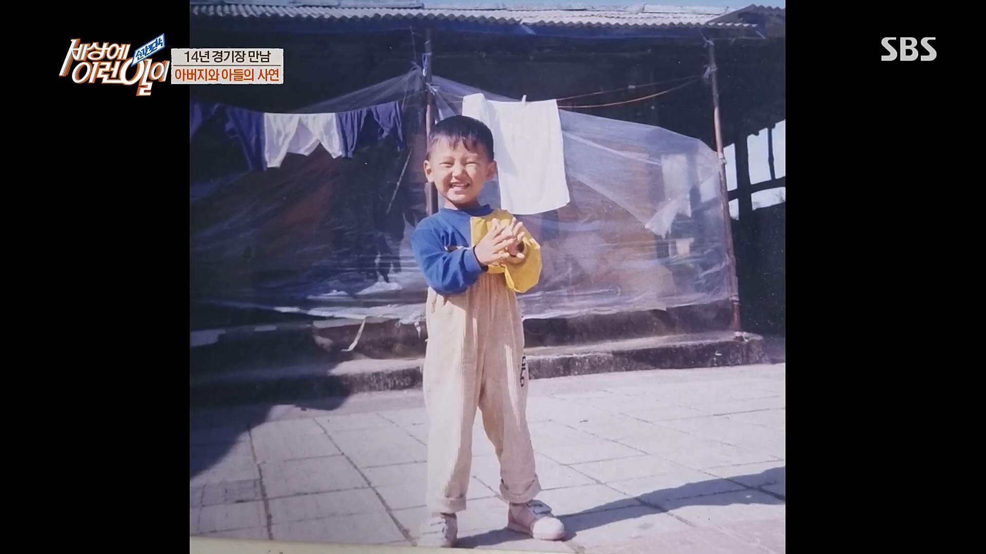 순간포착 세상에 이런일이.E1221.230314p.H264-F1RST.mp4_20230315_141020.885.jpg