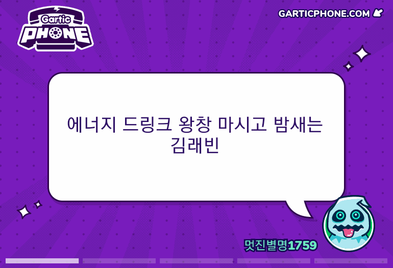 0326 갈틱폰 백업 19