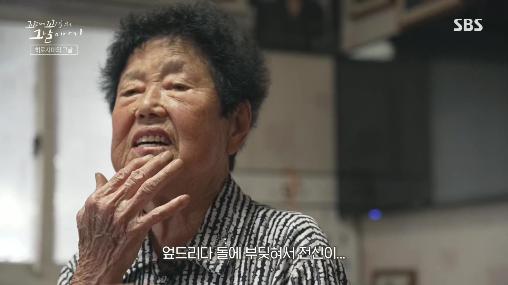 꼬리에꼬리를무는그날이야기.E105.231207p.H264-F1RST.mp4_20231210_174233.048.jpg