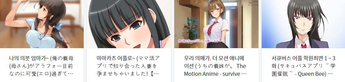  오늘 올린 야애니 & 떡인지 파일 다운로드 (2021년 12월 14일)