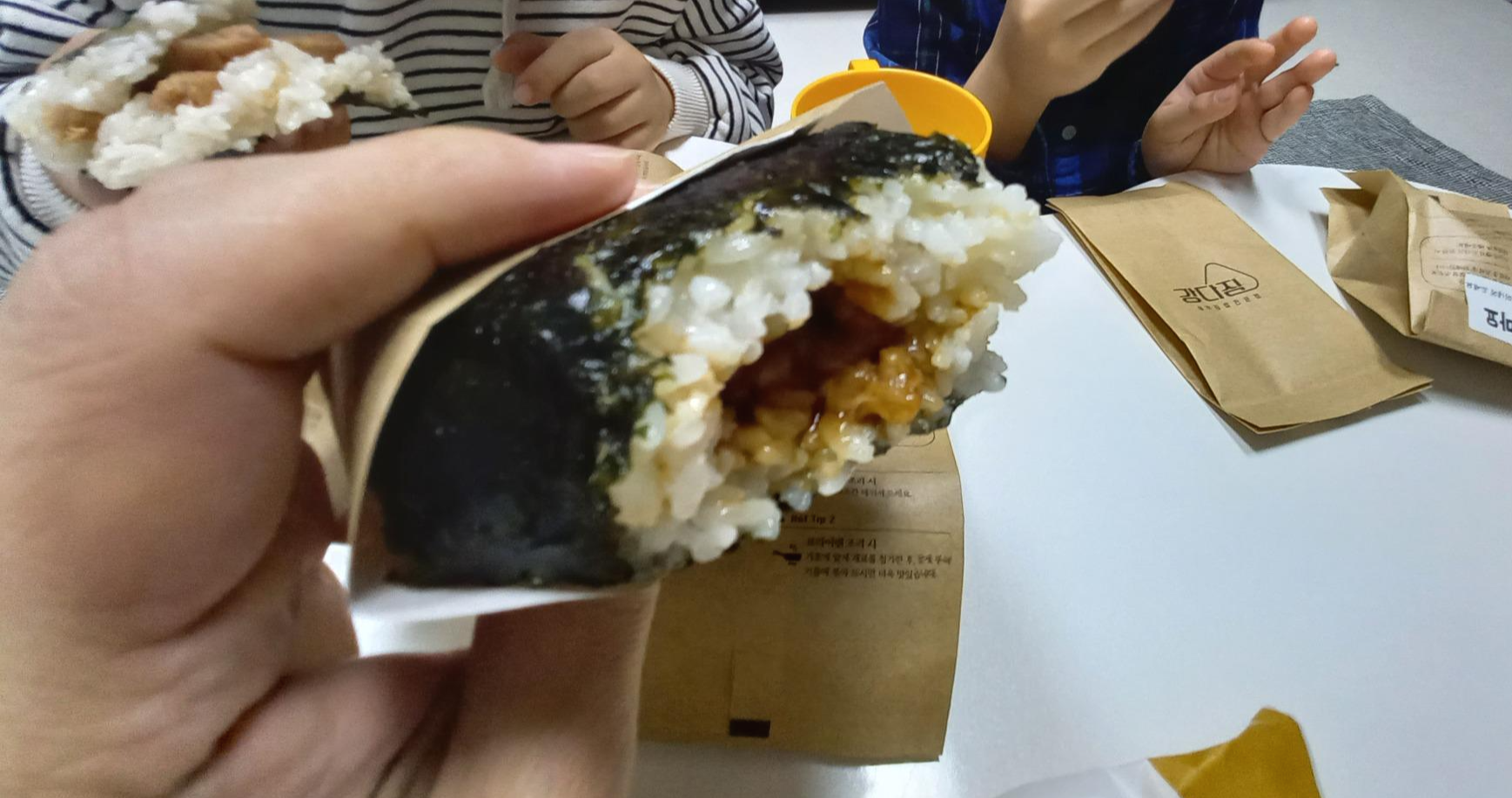 강다짐 삼각김밥 먹기