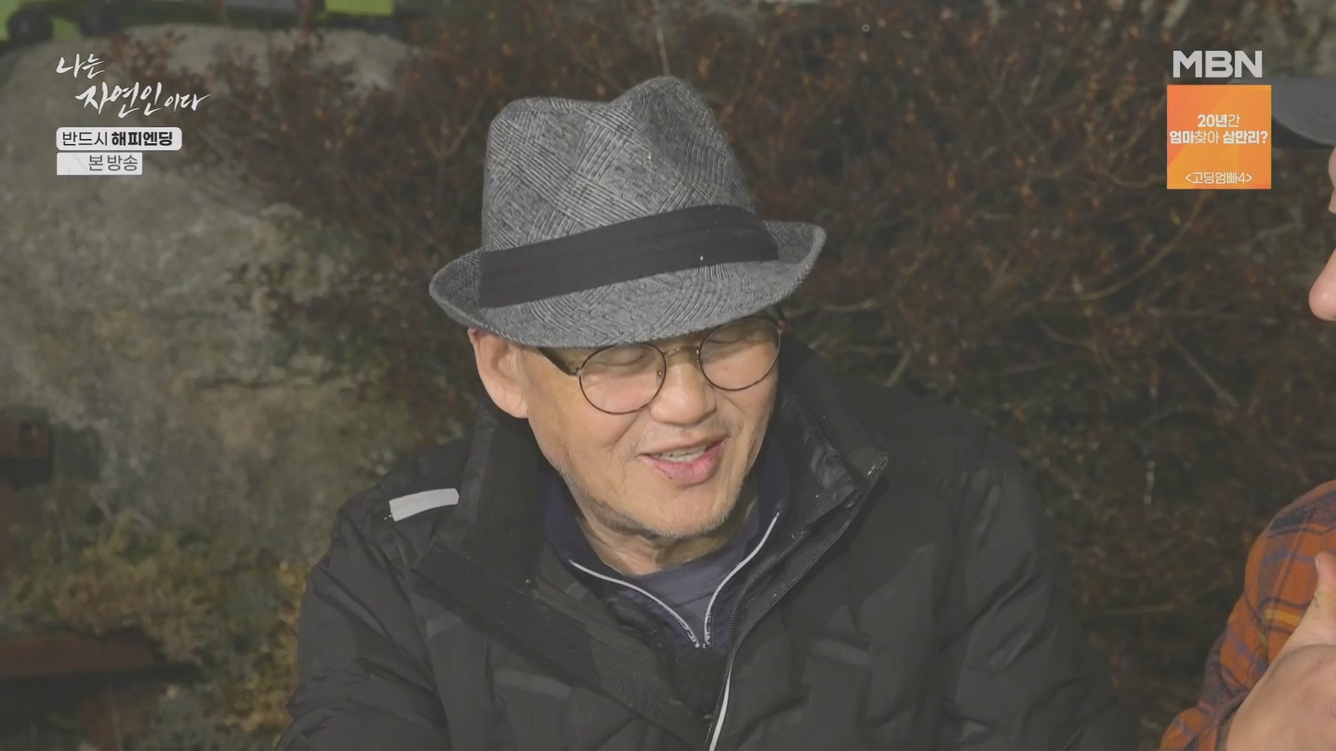 나는 자연인이다.E600.240403p.H264-F1RST.mp4_20240404_191351.592.jpg